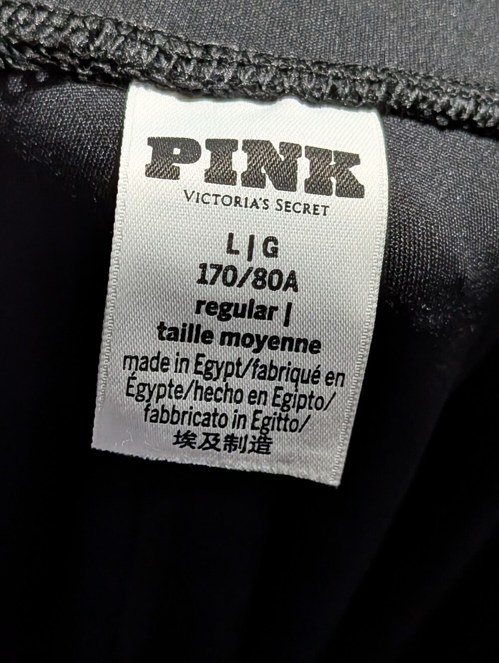 Victoria's Secret PINK Relay Flare Leggings Sz L Pure Black With Logo - Picture 3 of 3